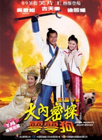 五月婷婷一区二区